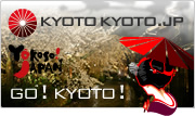 KYOTOKYOTO.JP：GO! KYOTO!